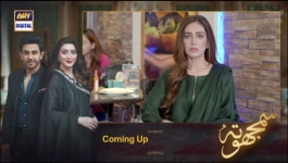 Samjhota - Episode 17 - 9th February 2023